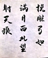 /album/%e7%b6%b2%e8%b7%af%e7%9b%b8%e7%b0%bf/a2014-11-08-16-27-50-jpg/